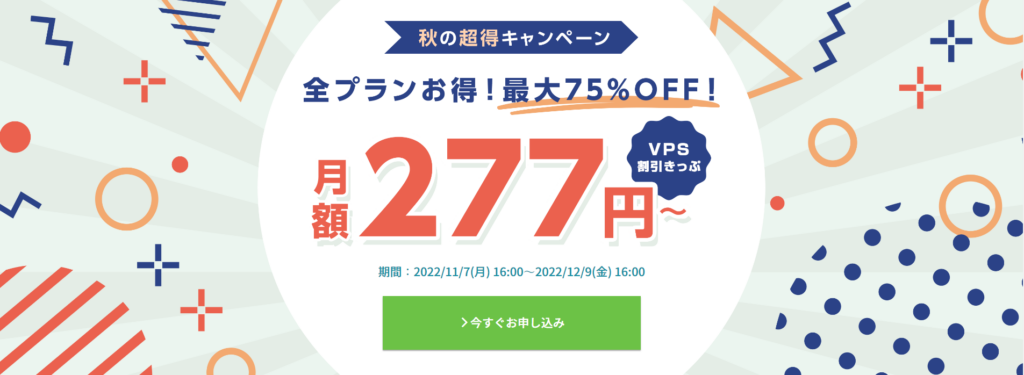 Conoha Vpsでark アーク 用サーバーを立ててみた マップや詳細設定の変更方法も解説 22年最新 100社レンタルサーバー比較